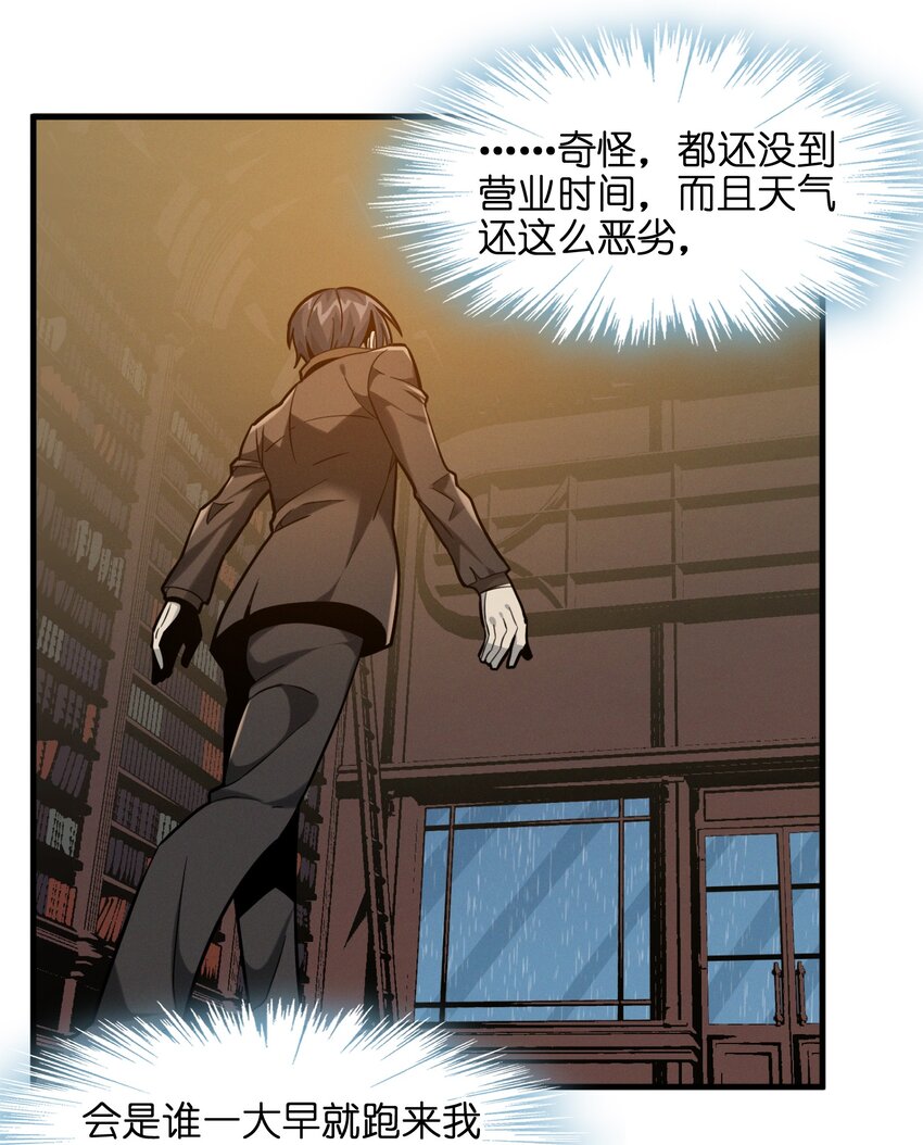 021 警醒6