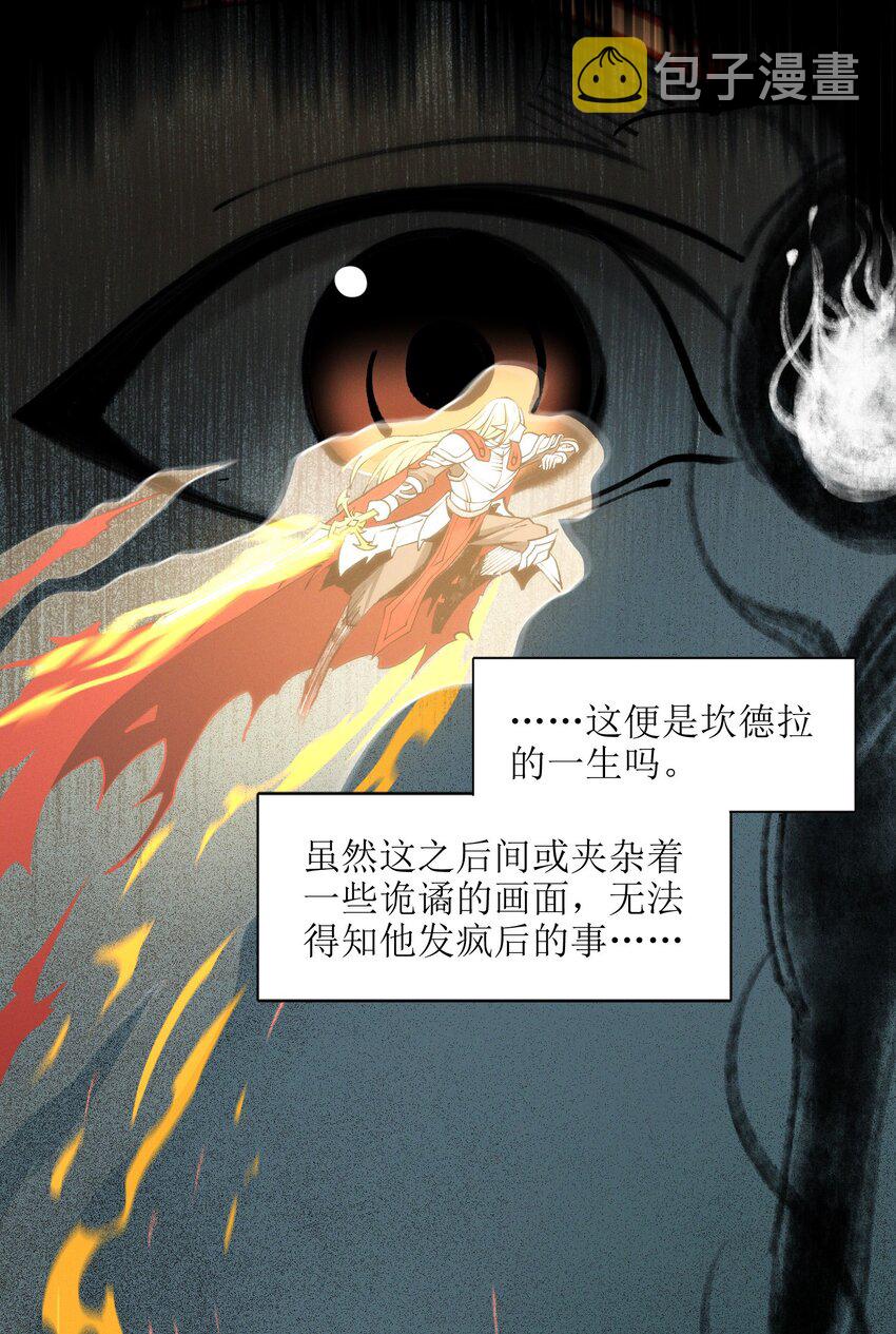 052 你说的神，就在那里吗？12