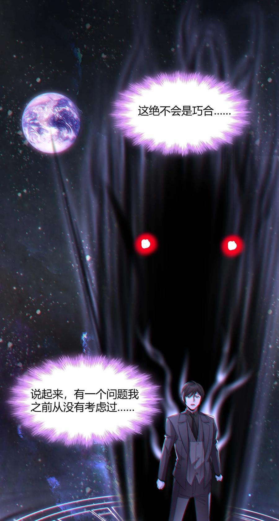 101 剑术与以太32