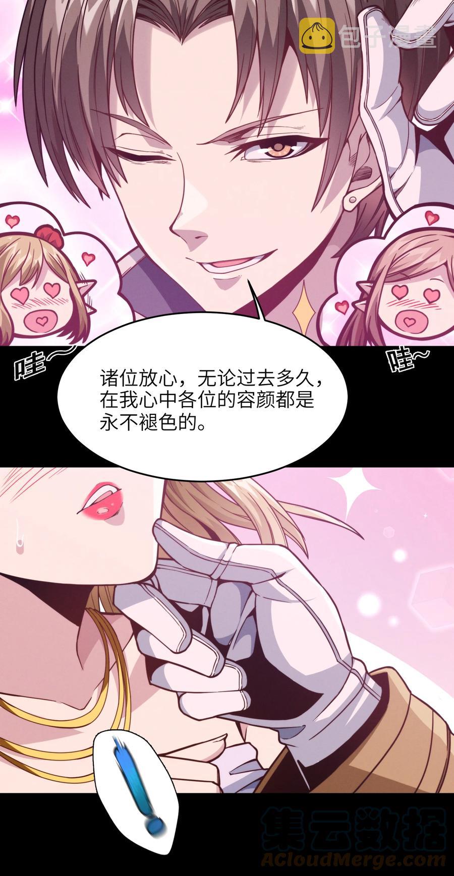 027 让他成为我们的眼睛6