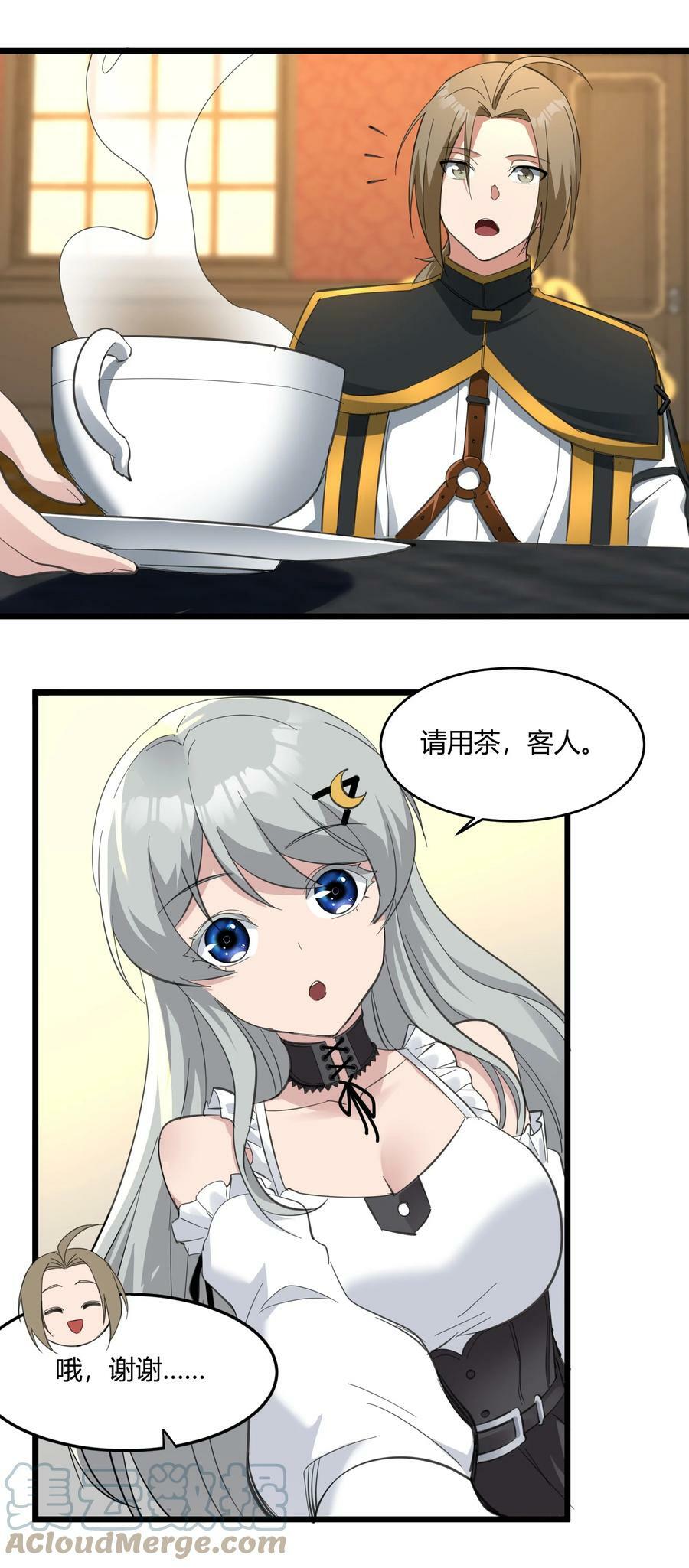 078 谦虚低调的书店主人24