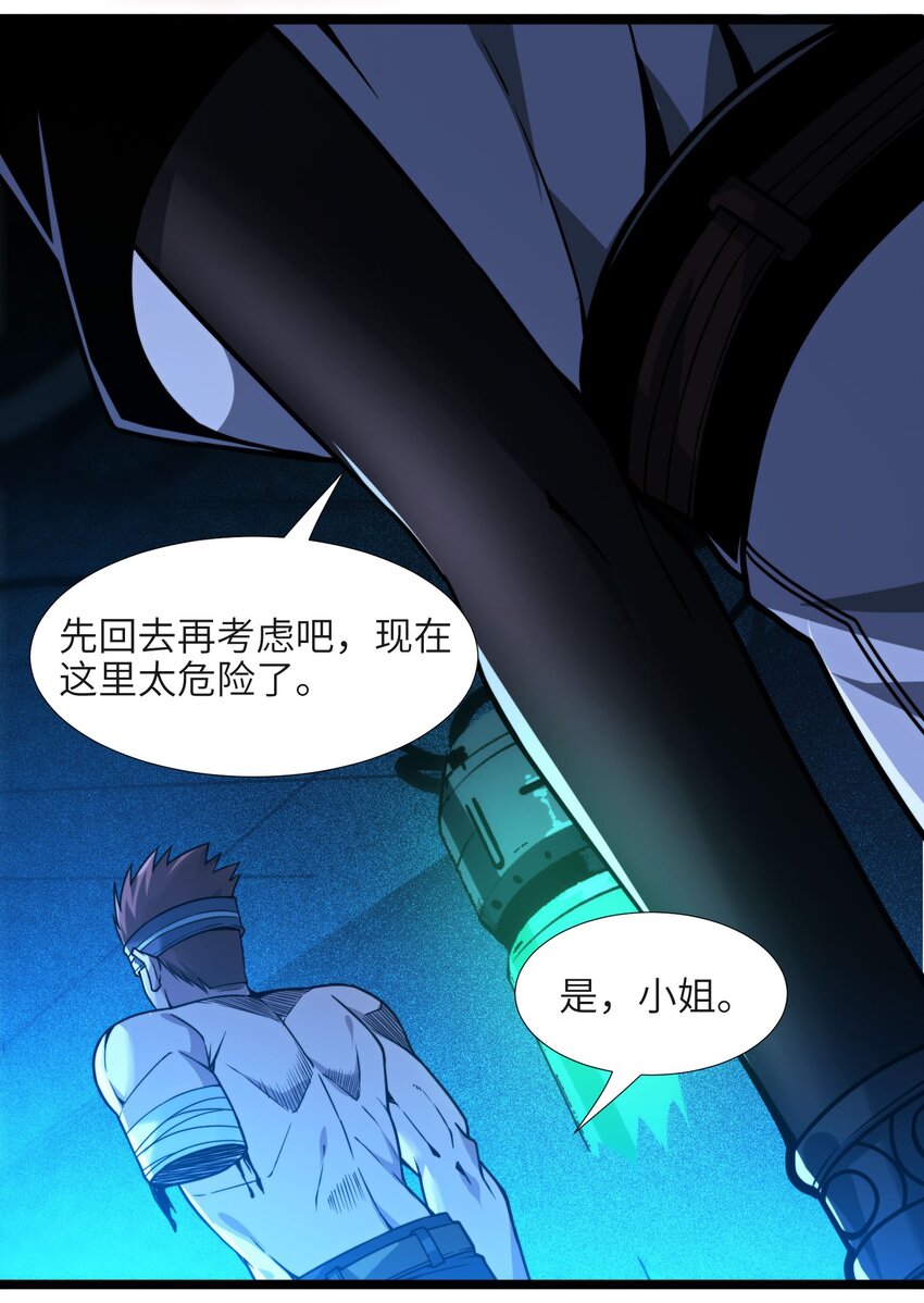 059 你刚刚，说了书店主人对吧？34