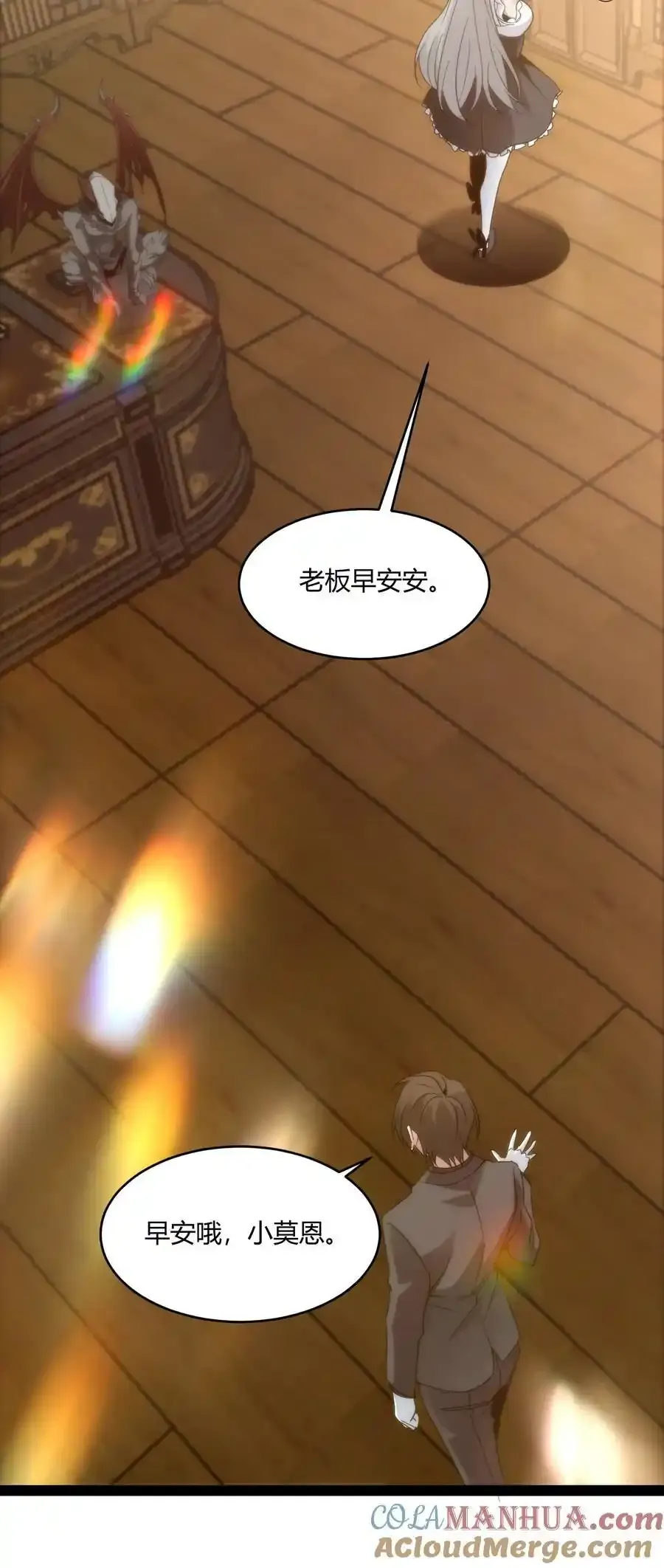 113 拯救老王计划24