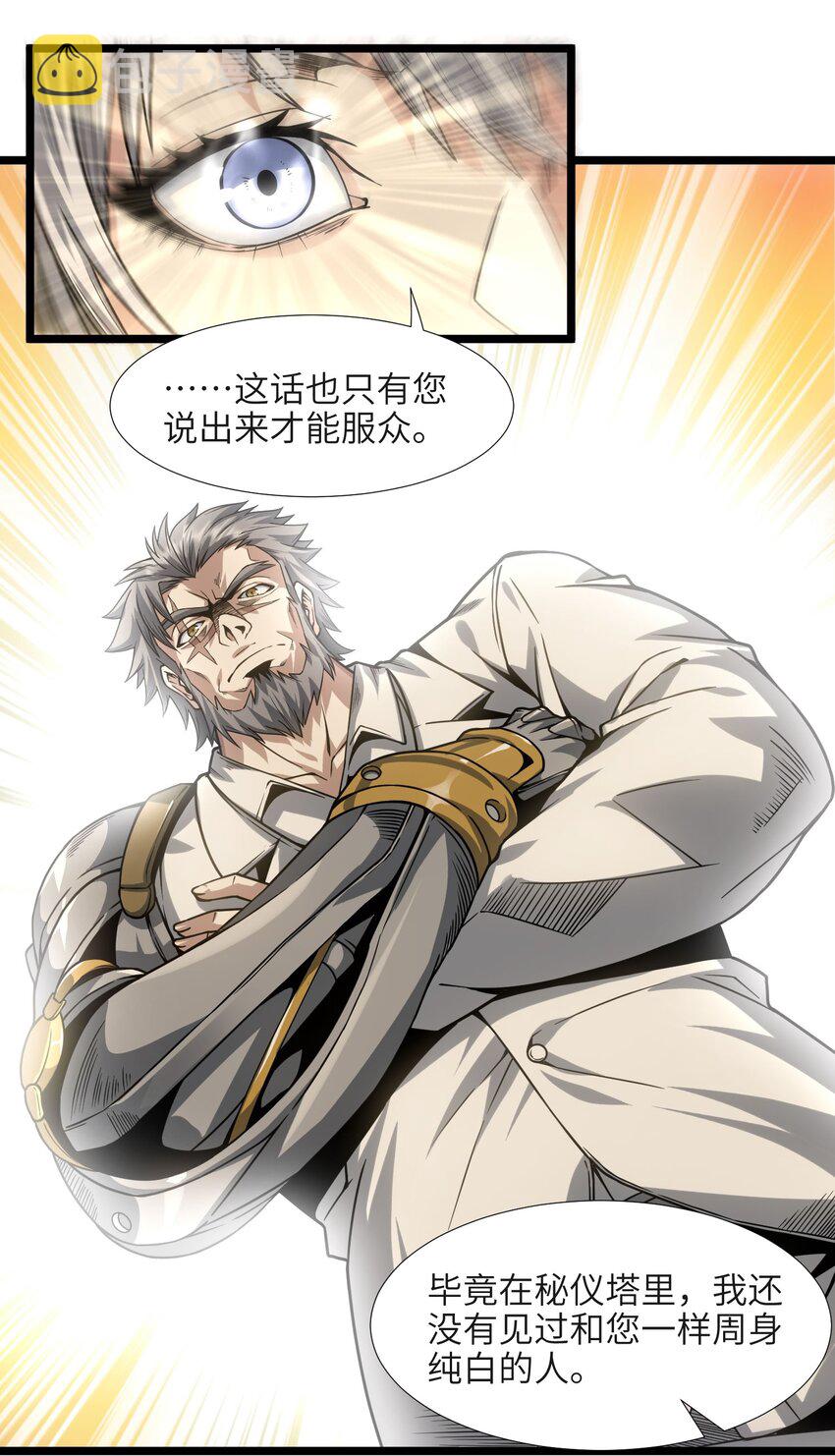 037 这就是我的决定4