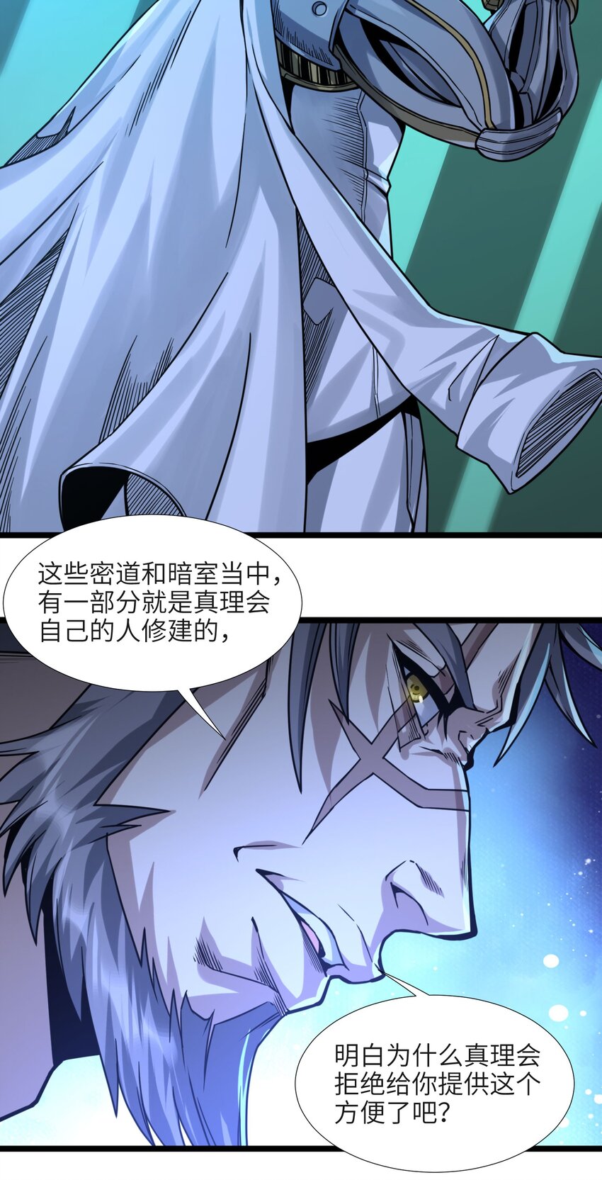 033 移交申请65