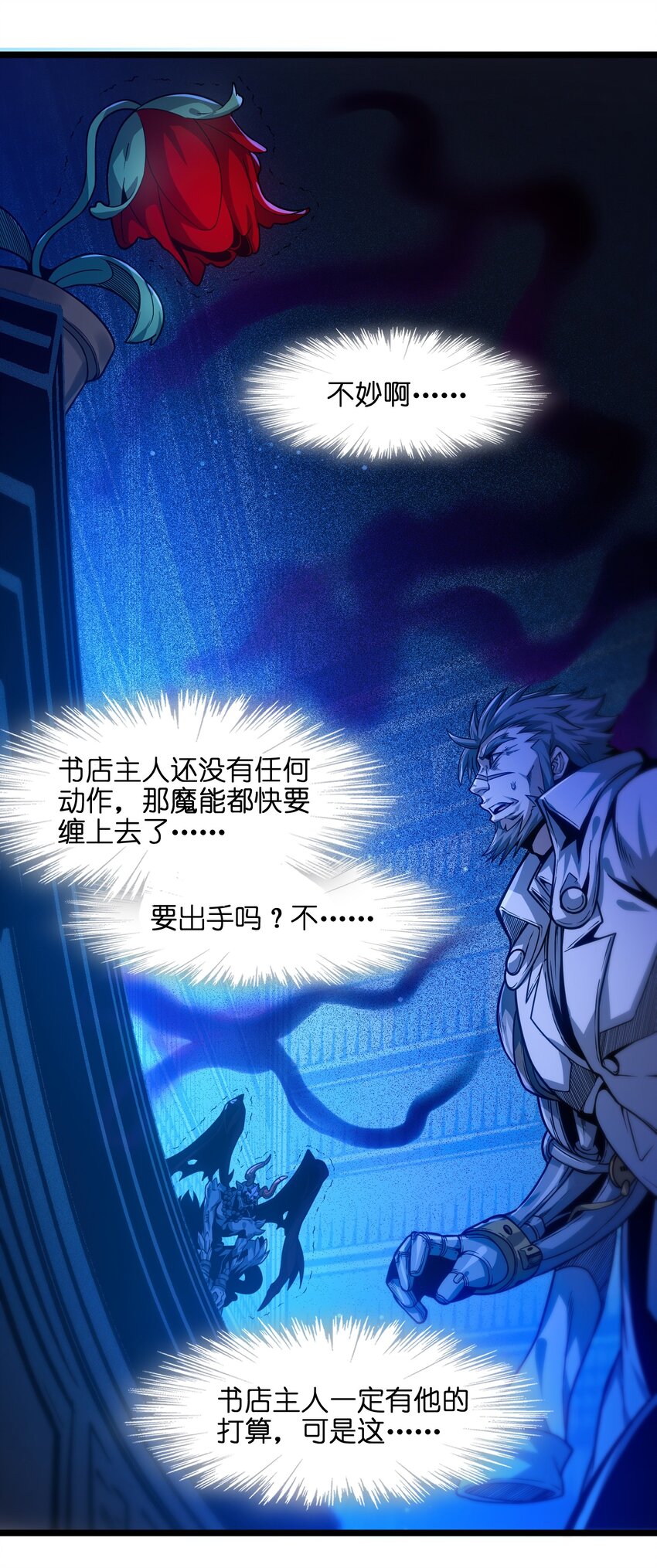 038 介意我拔出来看看吗？57