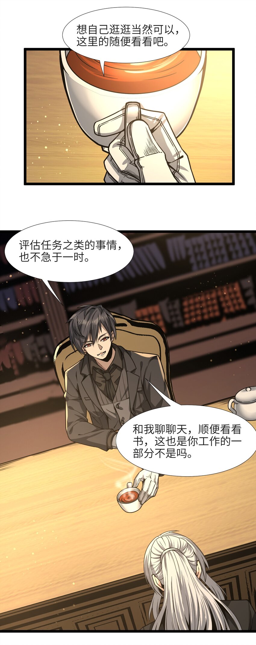 035 灵魂凝视41