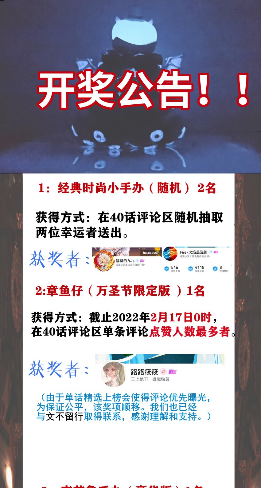 041 异样47