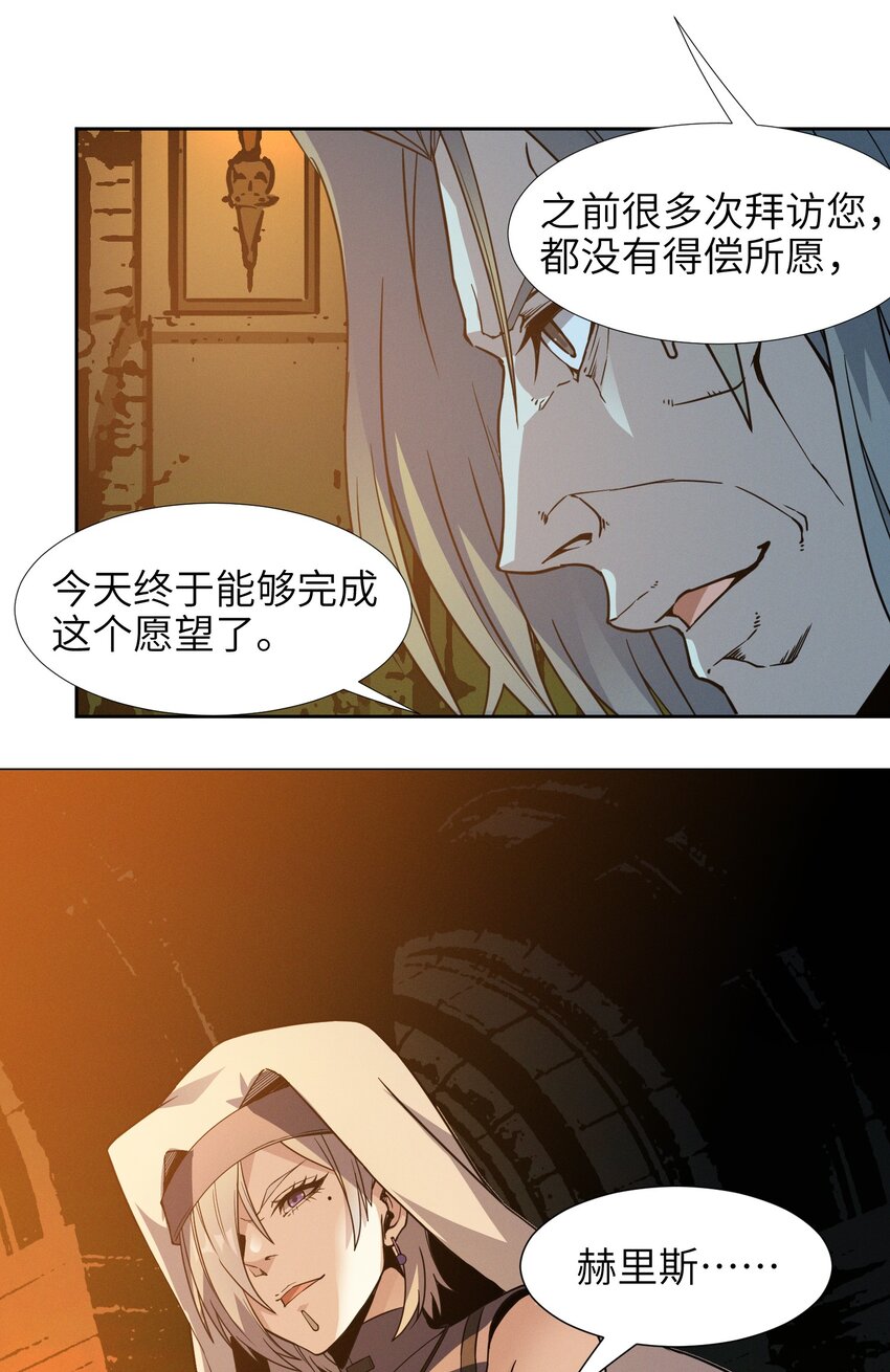 022 永眠之棺53