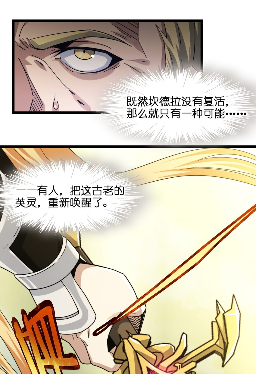 054 一起砍了吧12