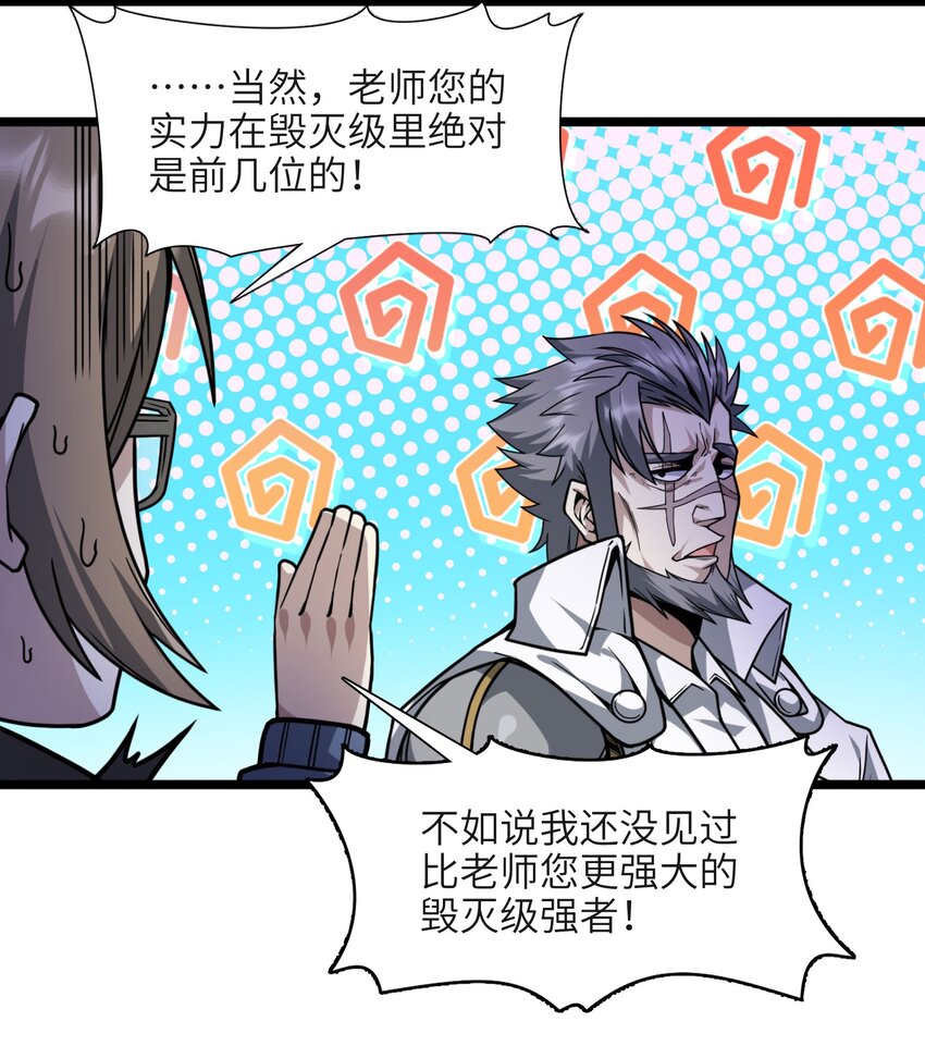 033 移交申请78