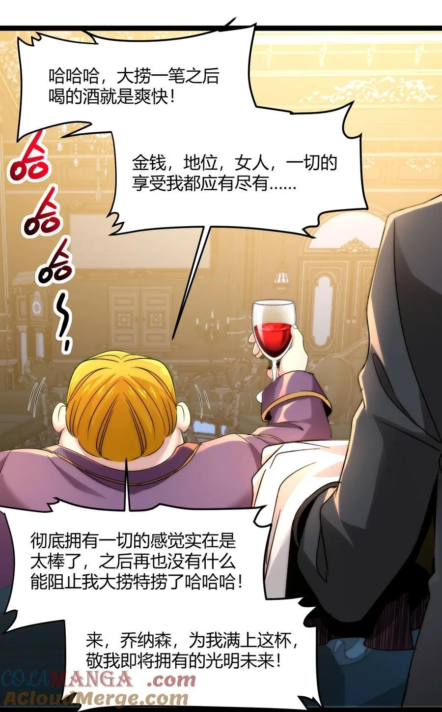 116.5 祭品15