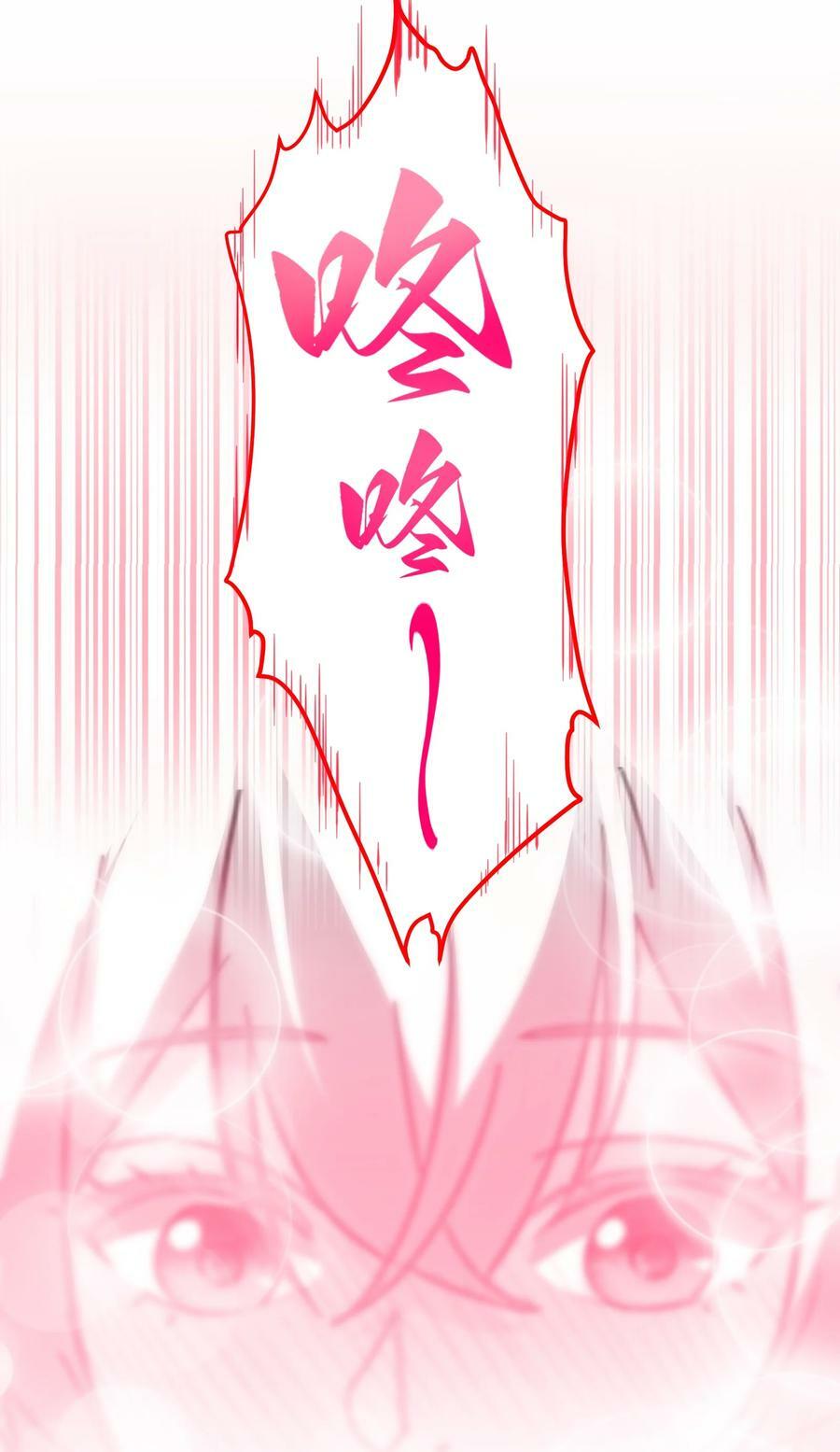 番外 卡罗琳小姐想让他……55