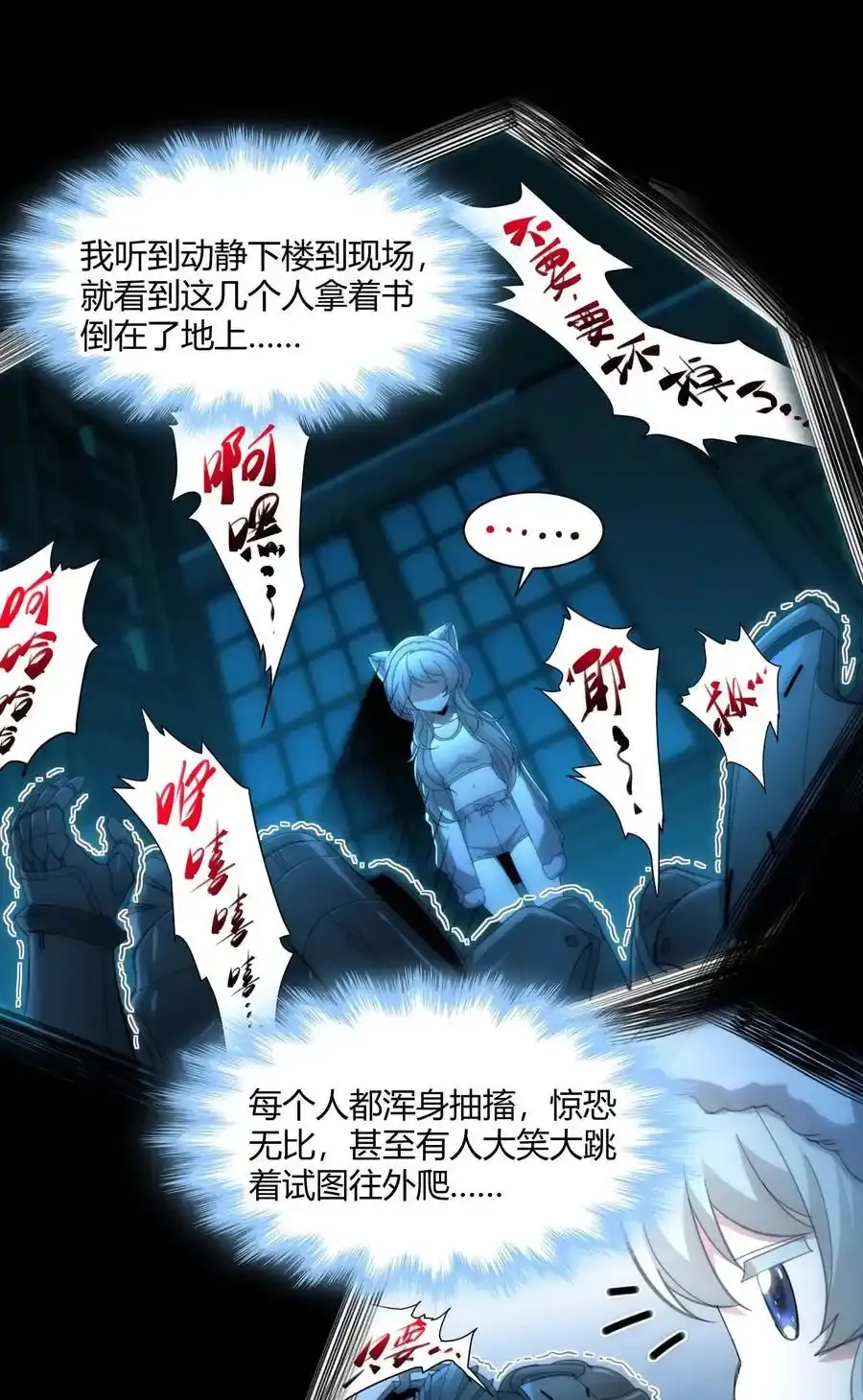 104 窃书？7