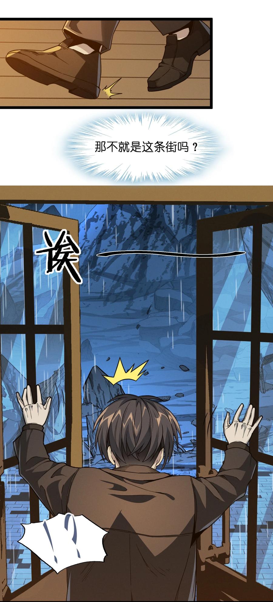027 让他成为我们的眼睛83