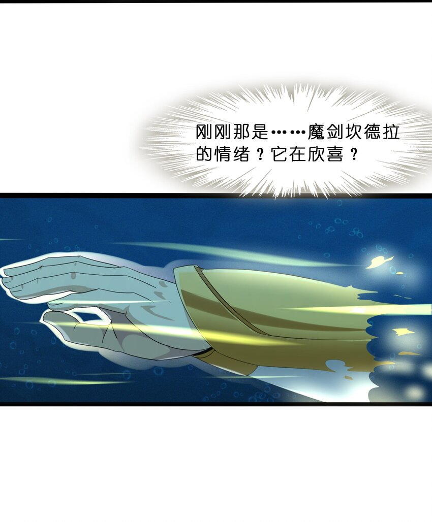 09 安心地睡去吧60