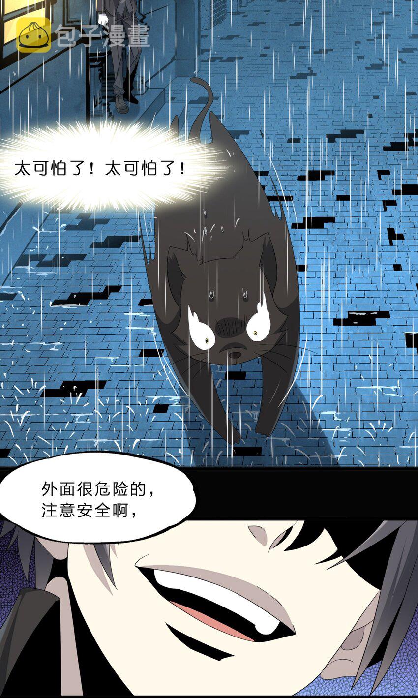 09 安心地睡去吧48