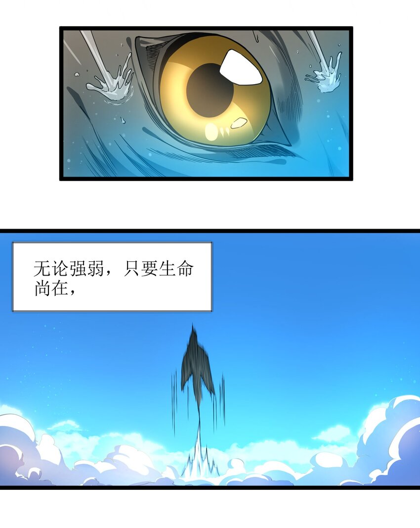036 新生101