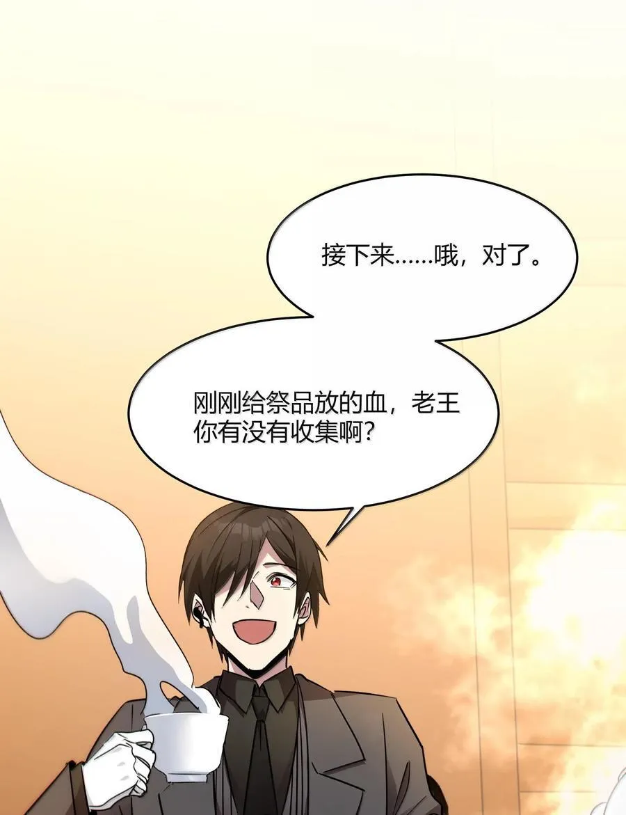 118 熟了熟了，都熟透了32