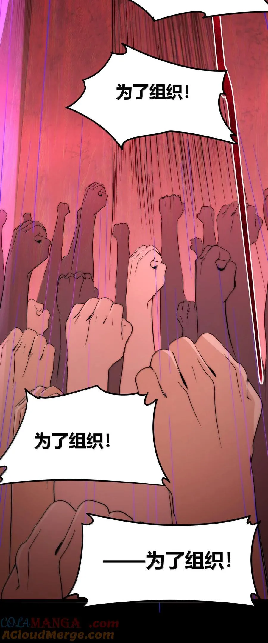 119 你去杀掉王尔德24