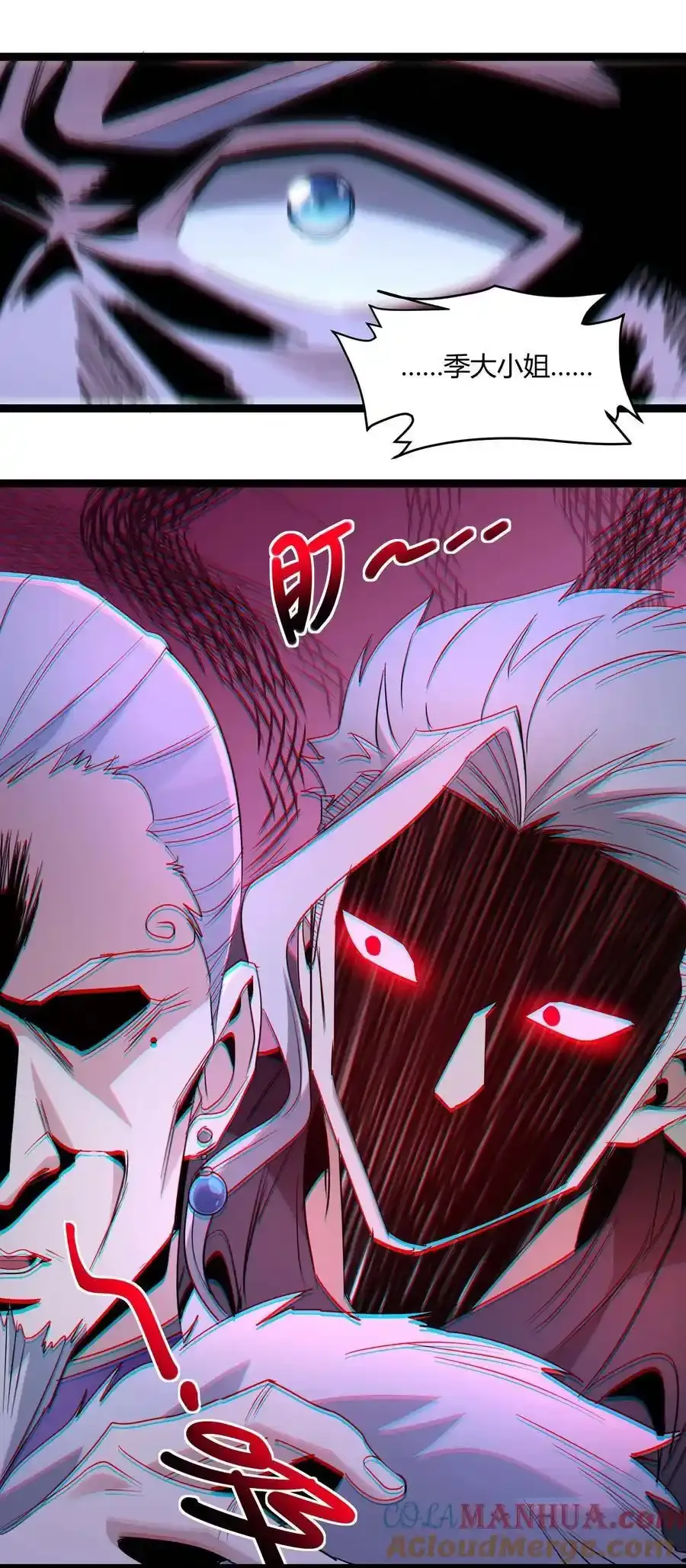 112 要名还是要命60