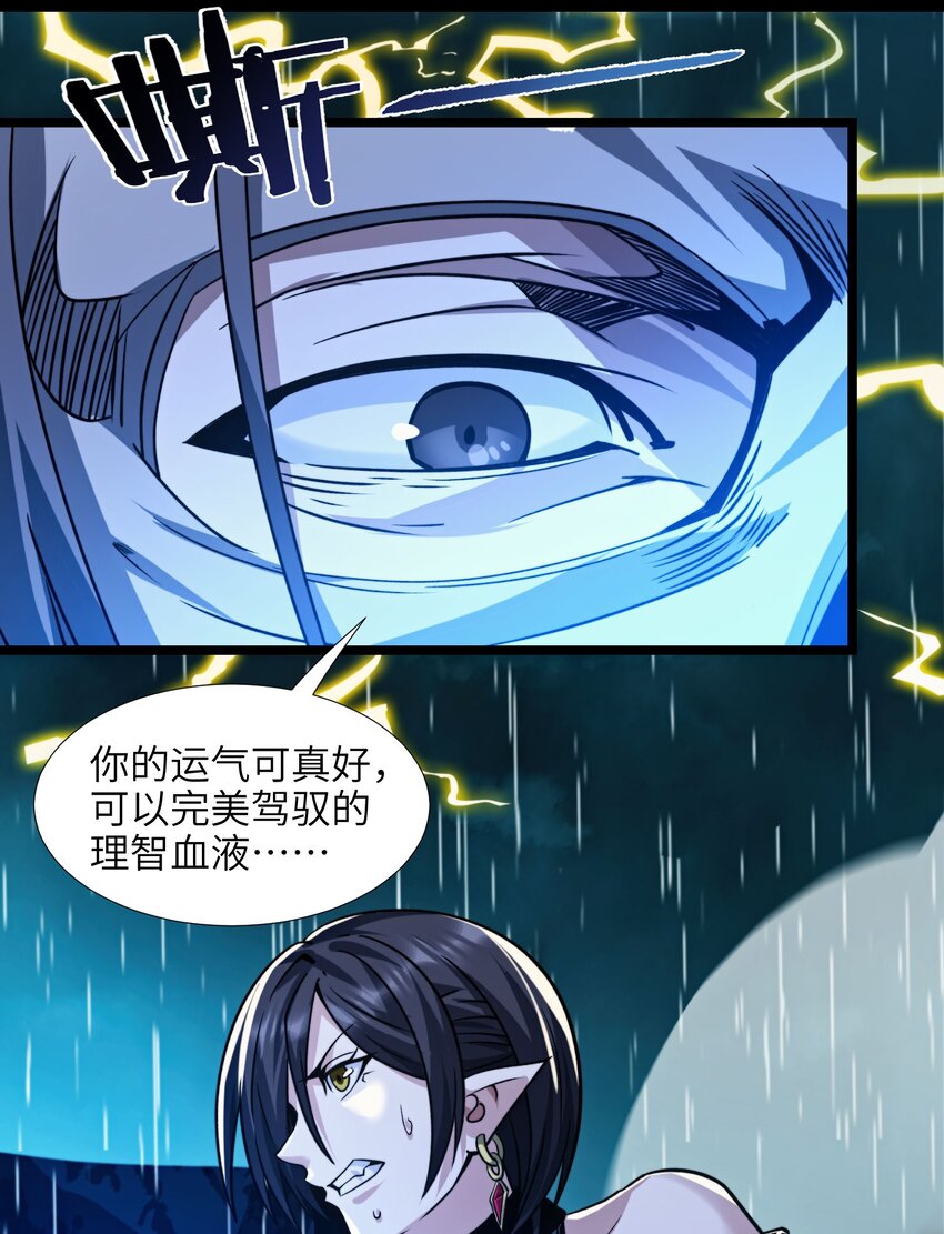 047 决战50