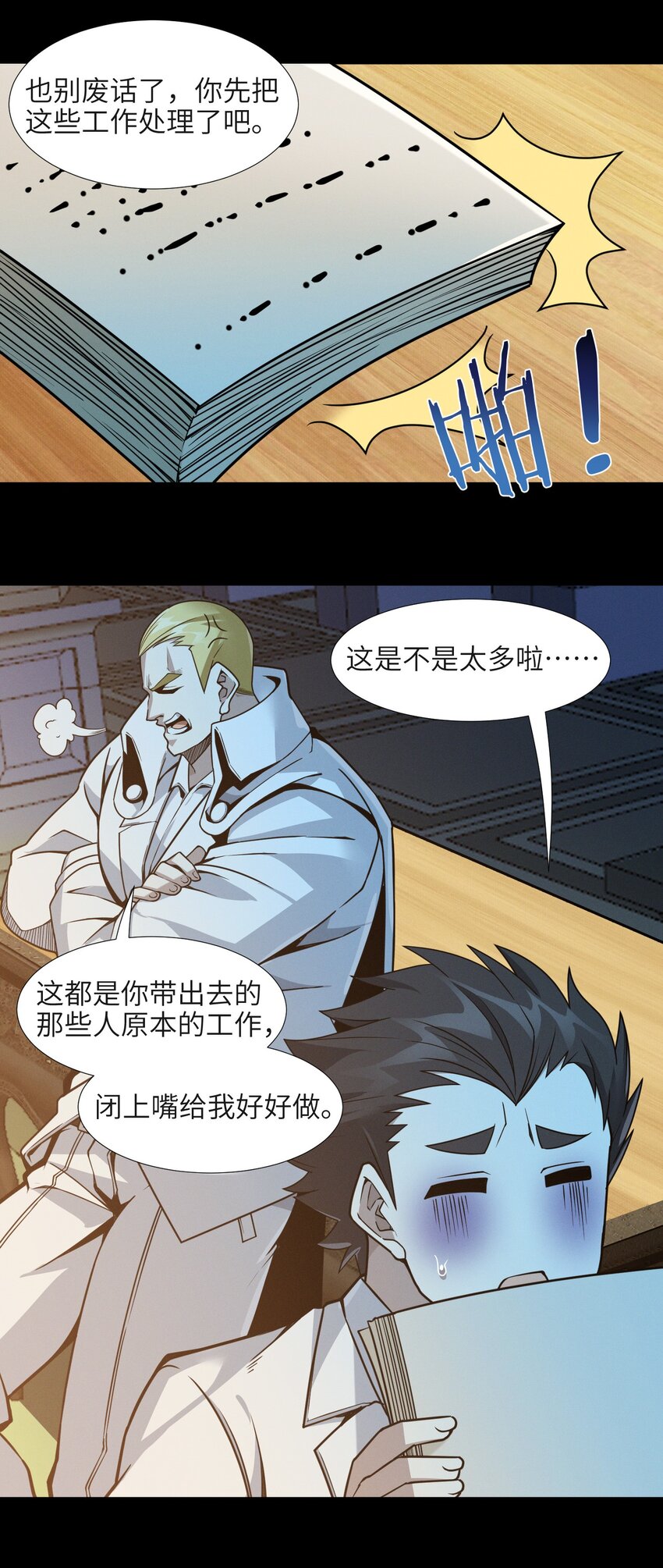 057 安葬37