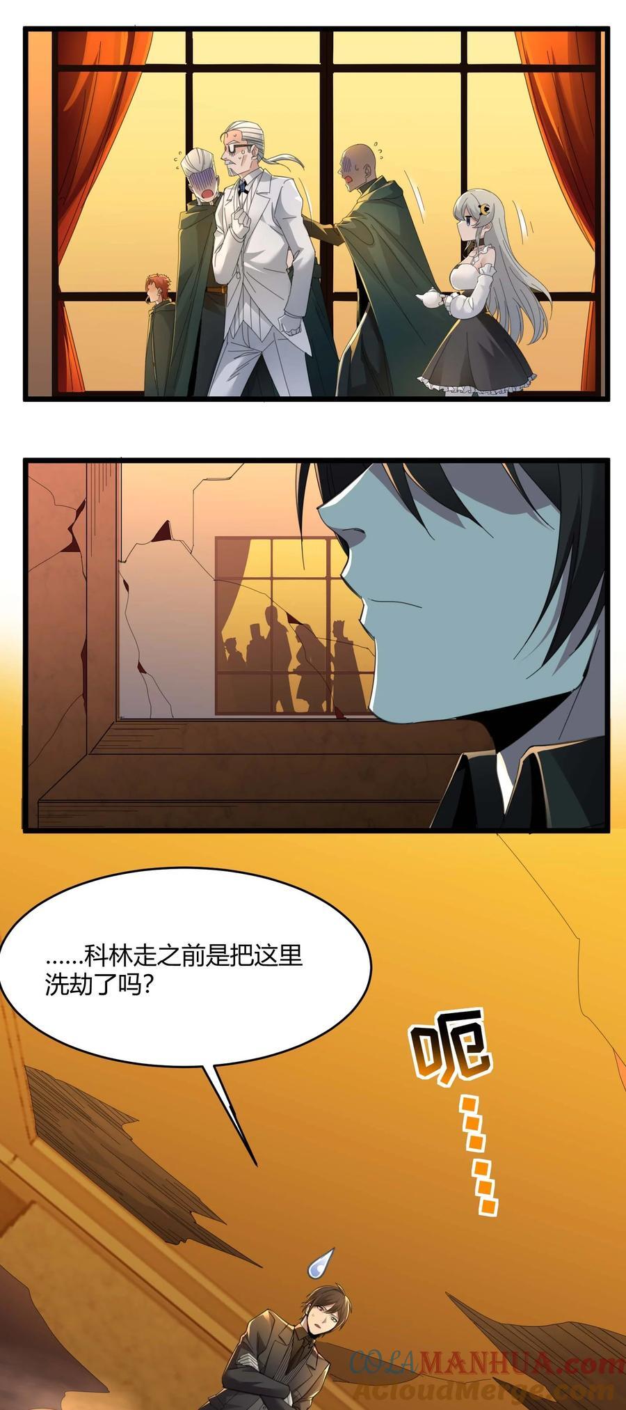 099 最后的幽灵3
