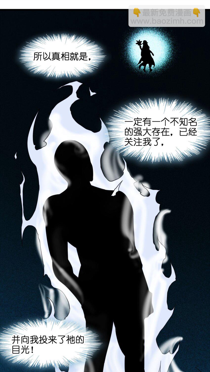 066 神的指引（上）19