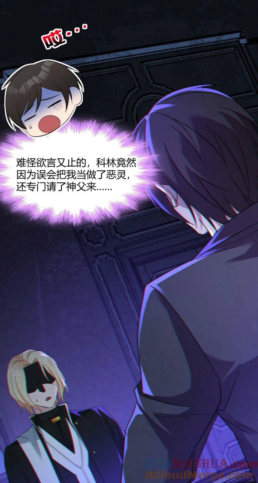 083 神父，你看啊3