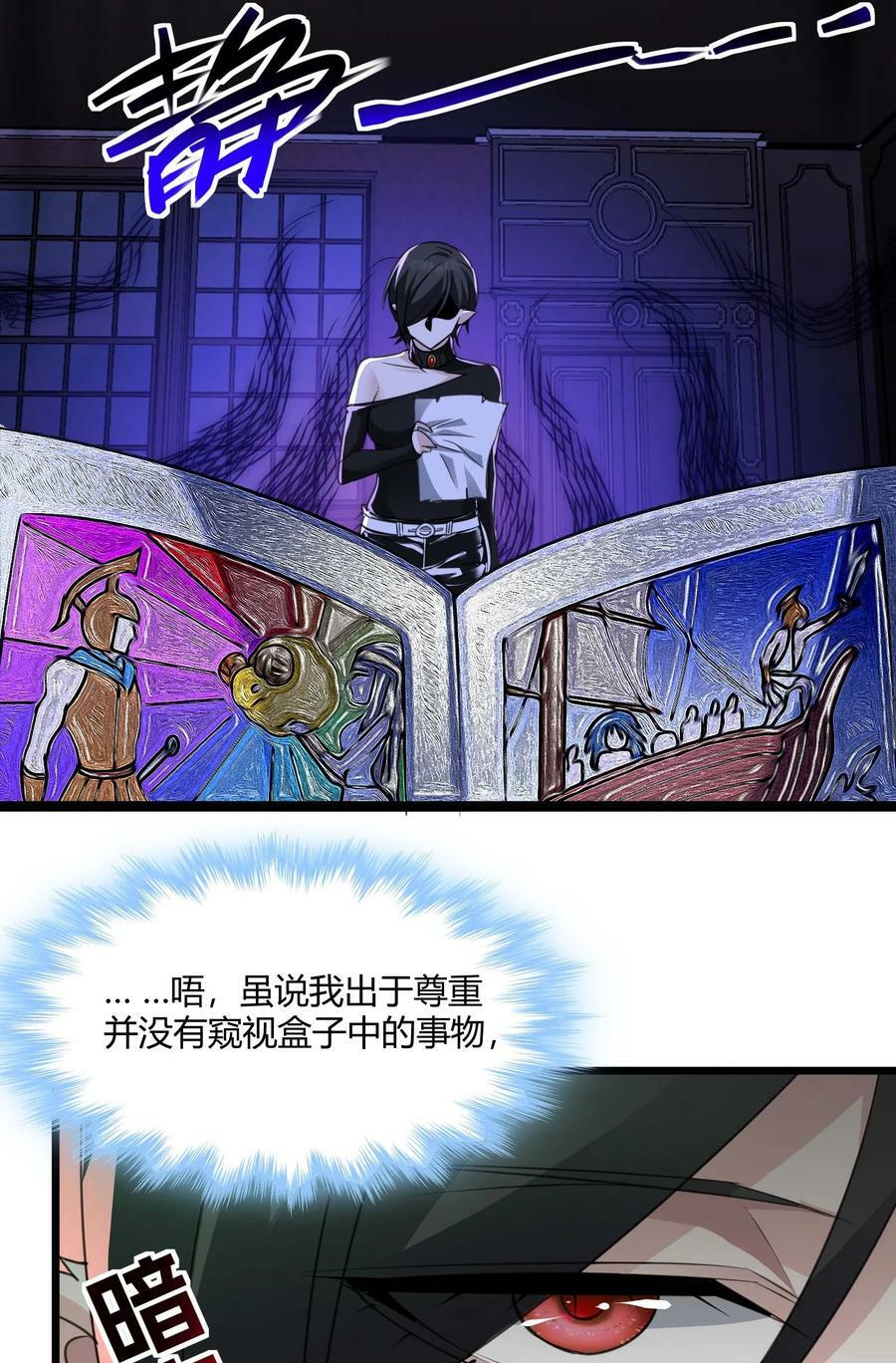 091 两封密信43