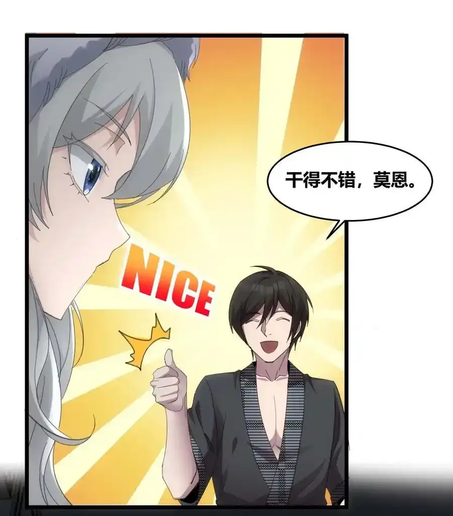 104 窃书？4