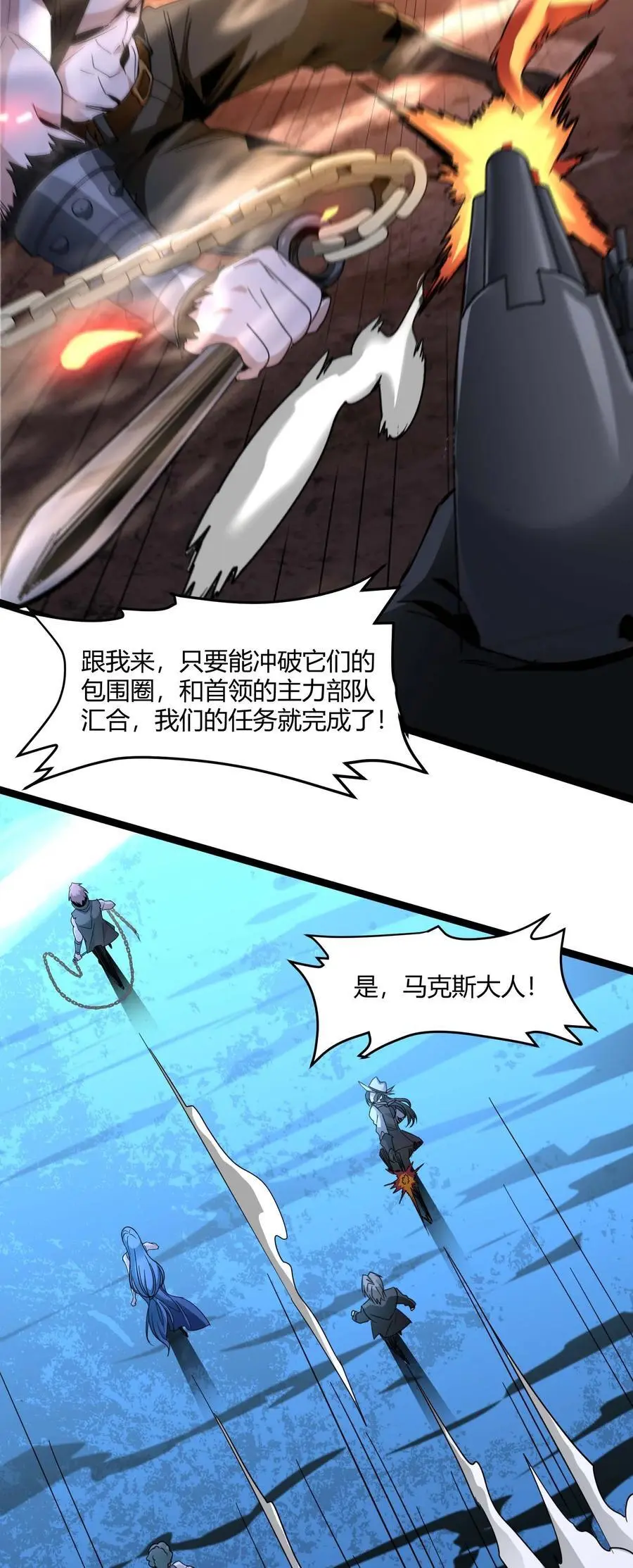109 太过瘾了2
