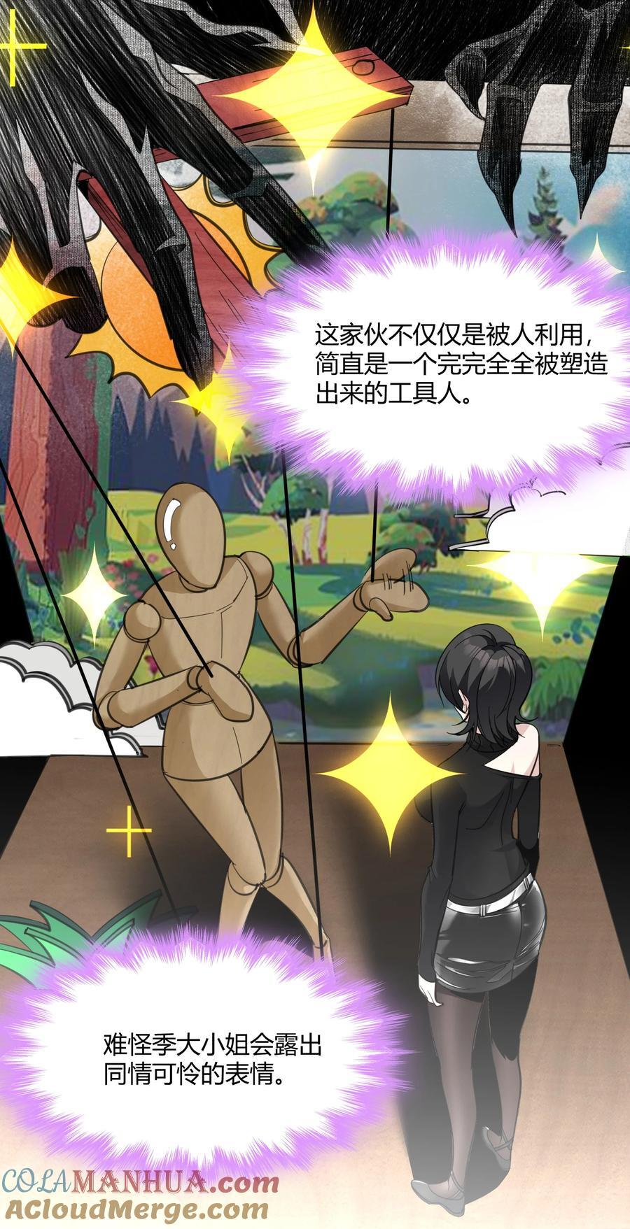 092 来而不往非礼也9