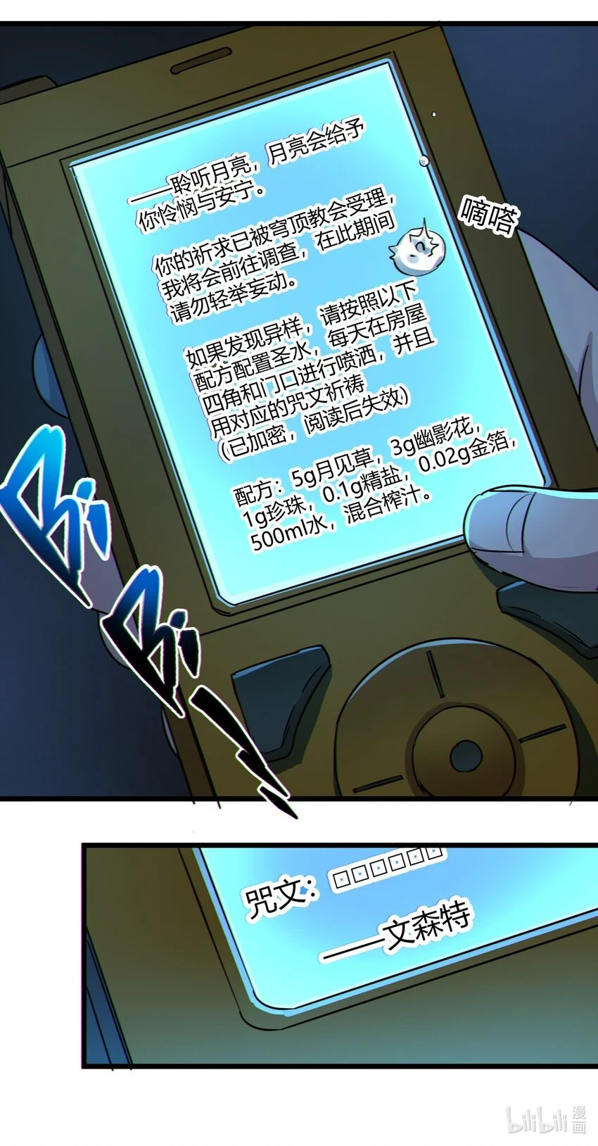 071 您好，林先生51