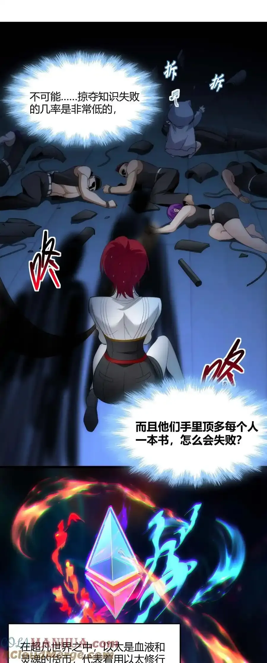 104 窃书？48
