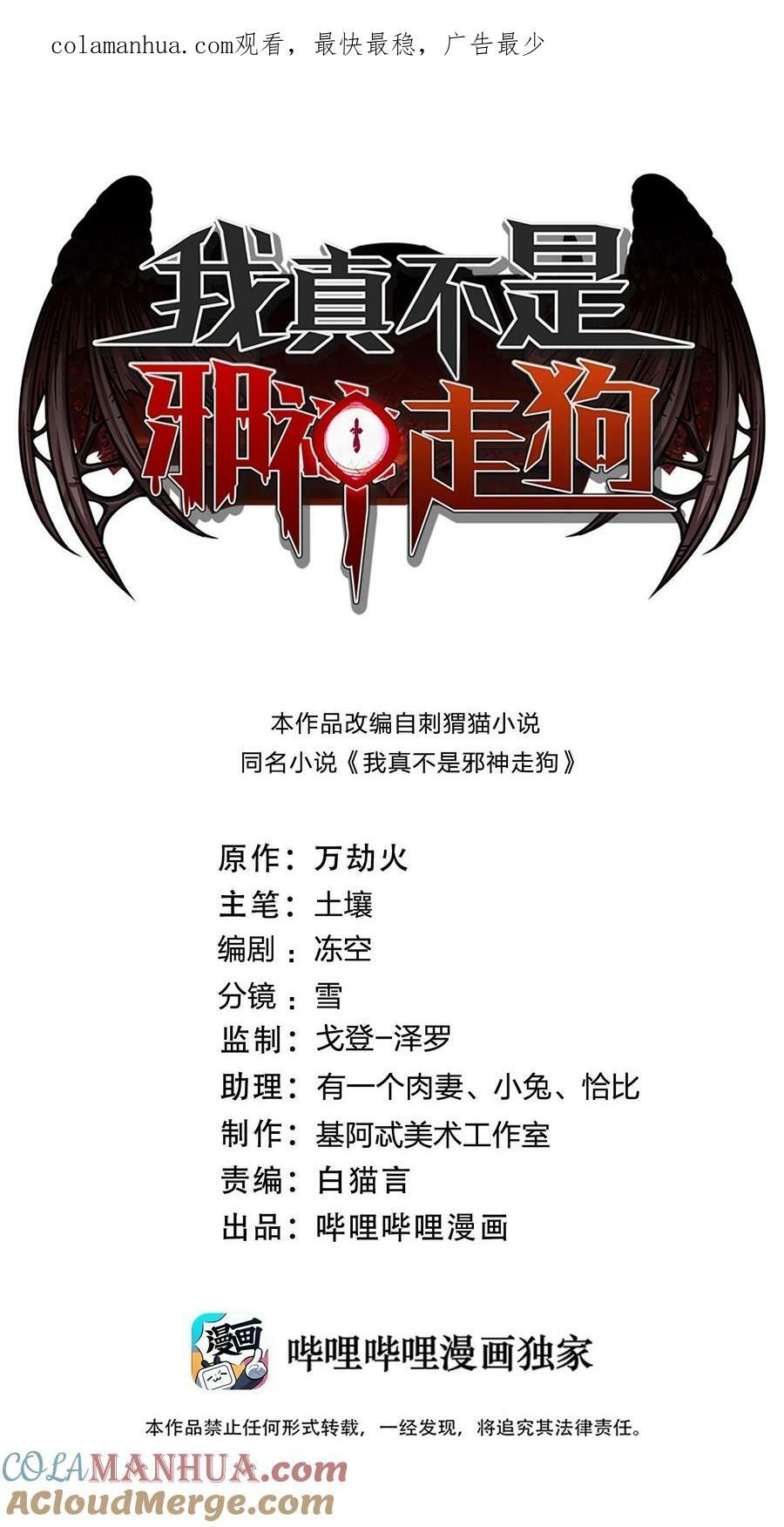 083 神父，你看啊0