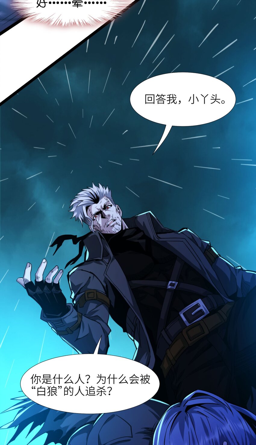 049 该睡觉了26