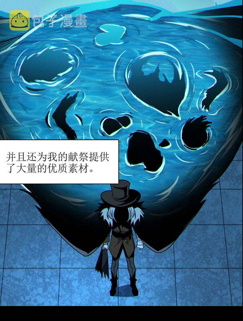 063 林老板让我做的事34