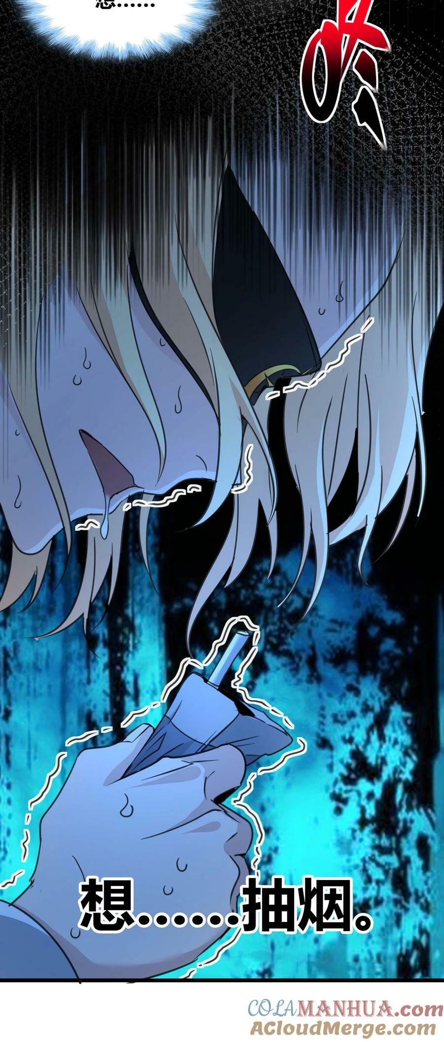 084 成瘾者24