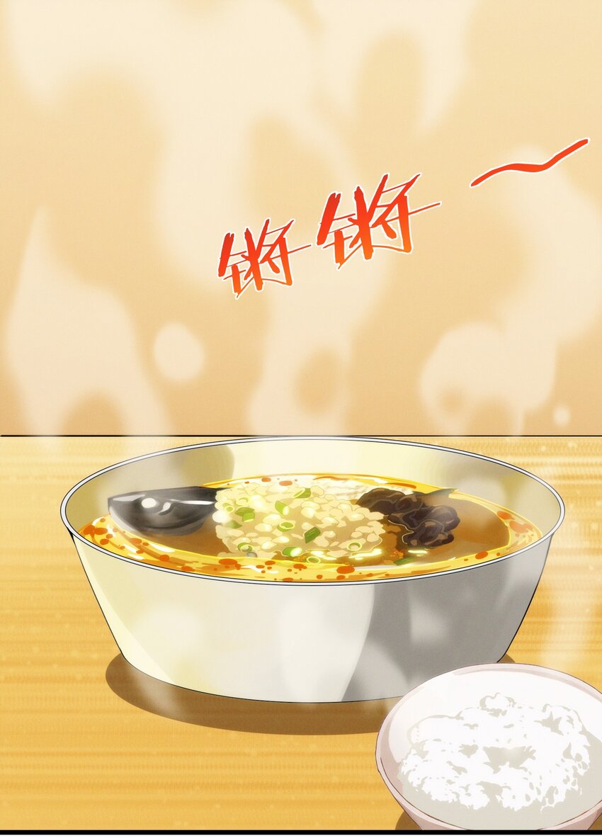 番外 番外38