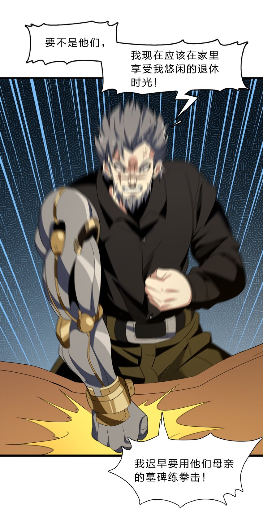 04 光辉骑士34