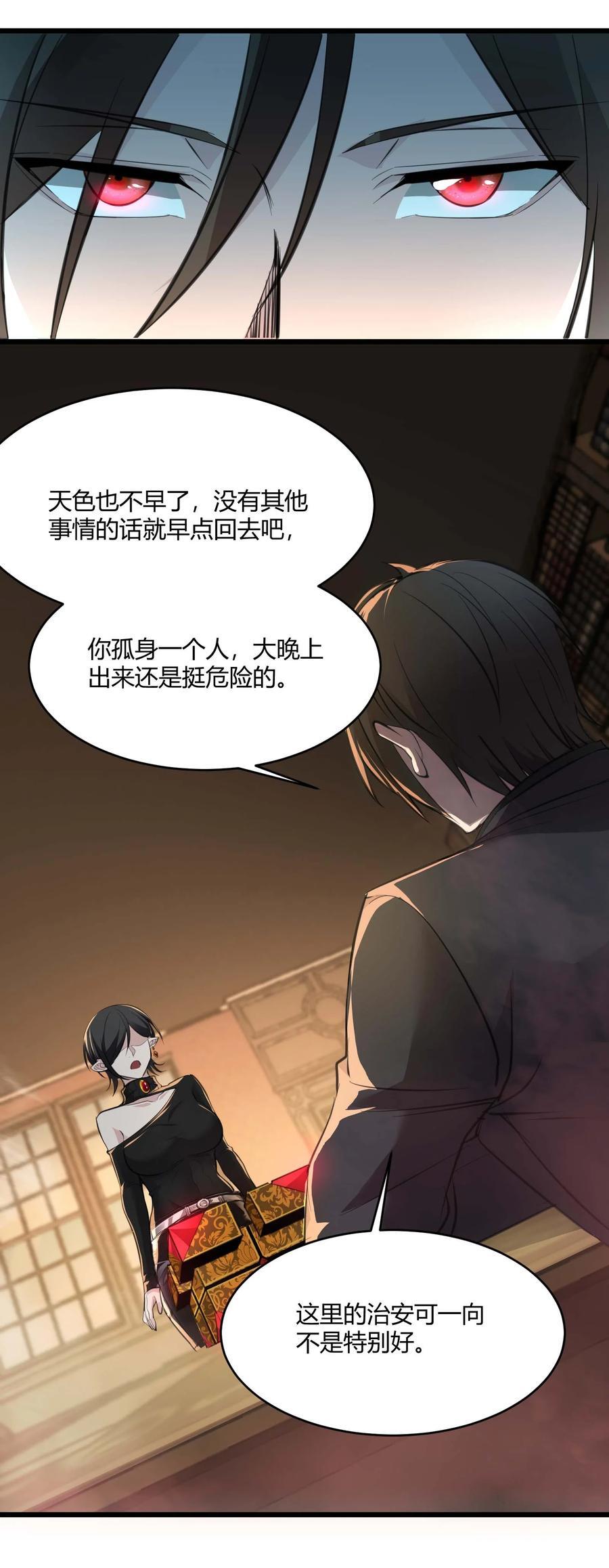 092 来而不往非礼也44