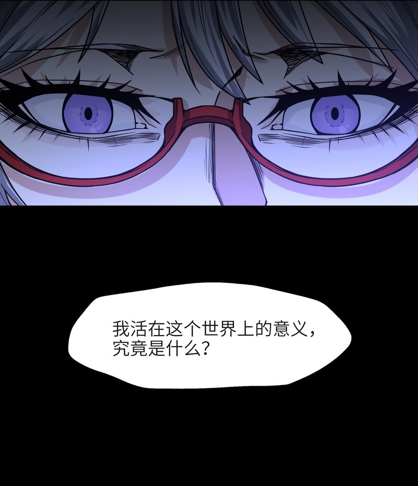 035 灵魂凝视17