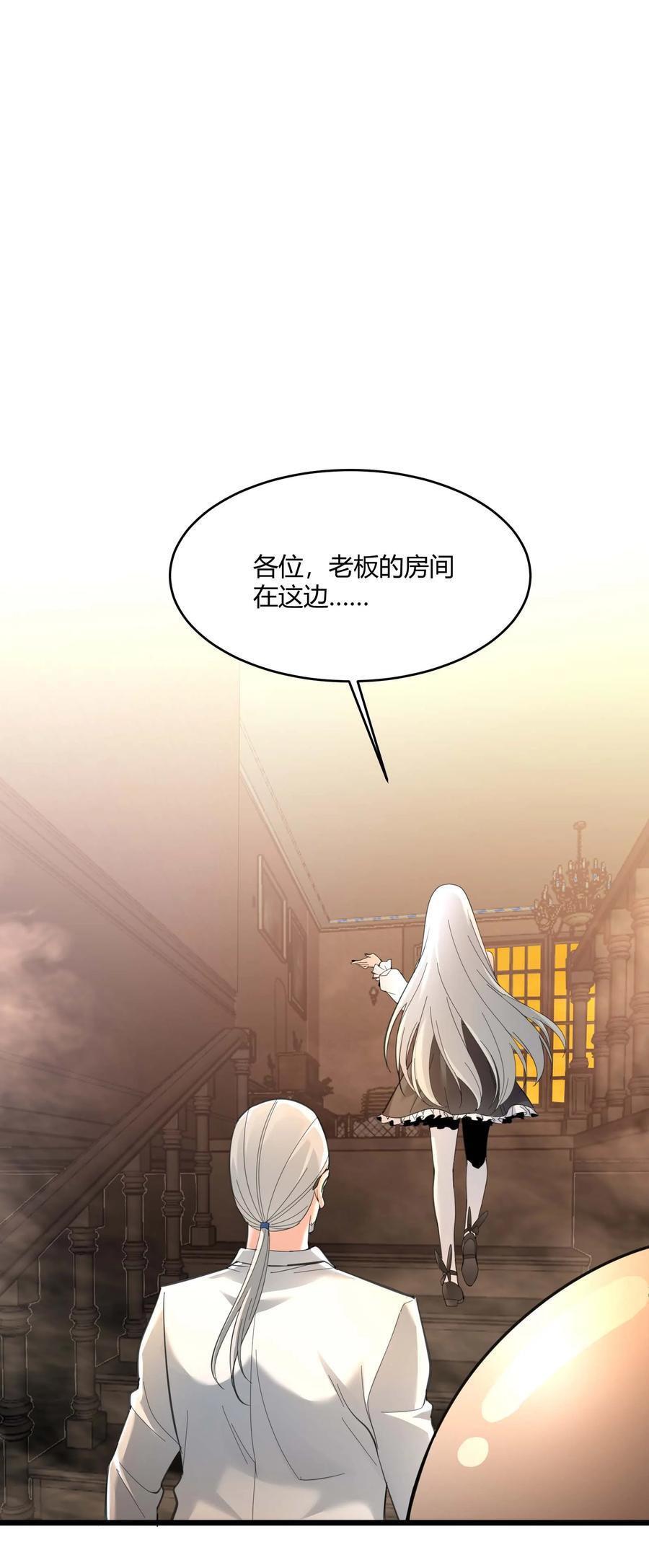 099 最后的幽灵1