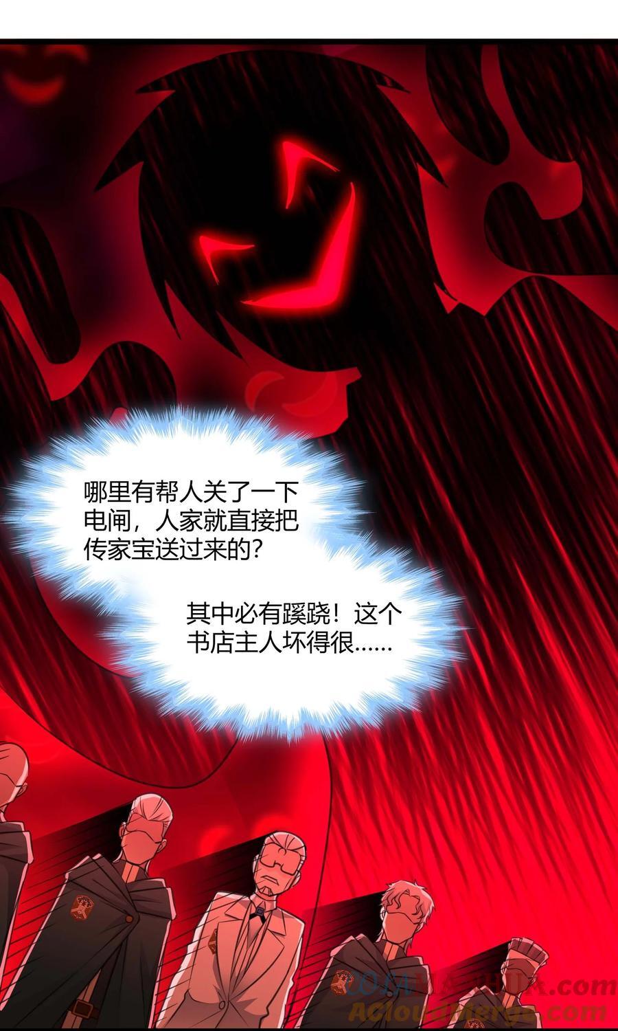 098 这也许就是缘分吧（上）21