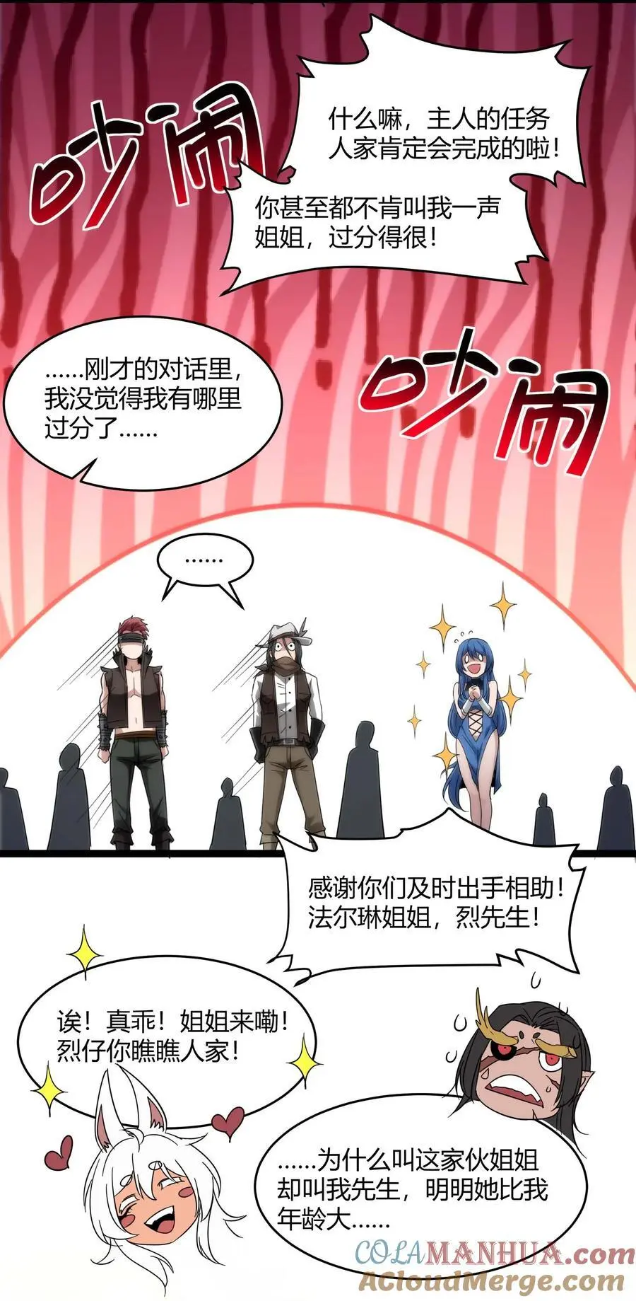 109 太过瘾了39