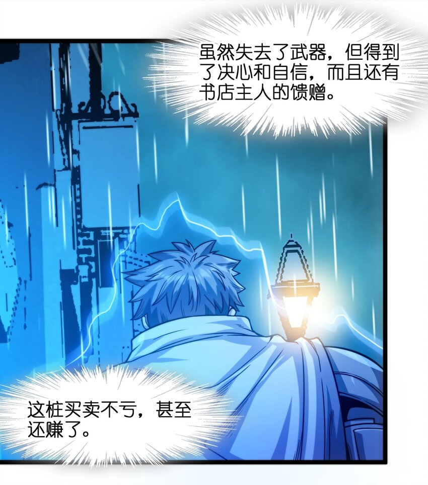 041 异样12
