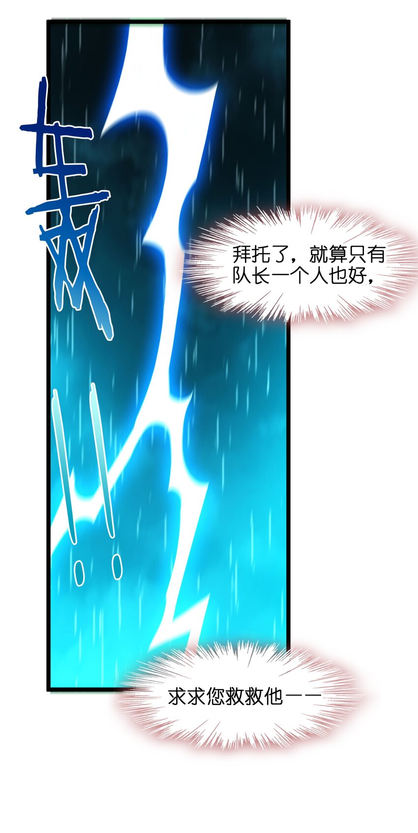 048 你们礼貌吗62