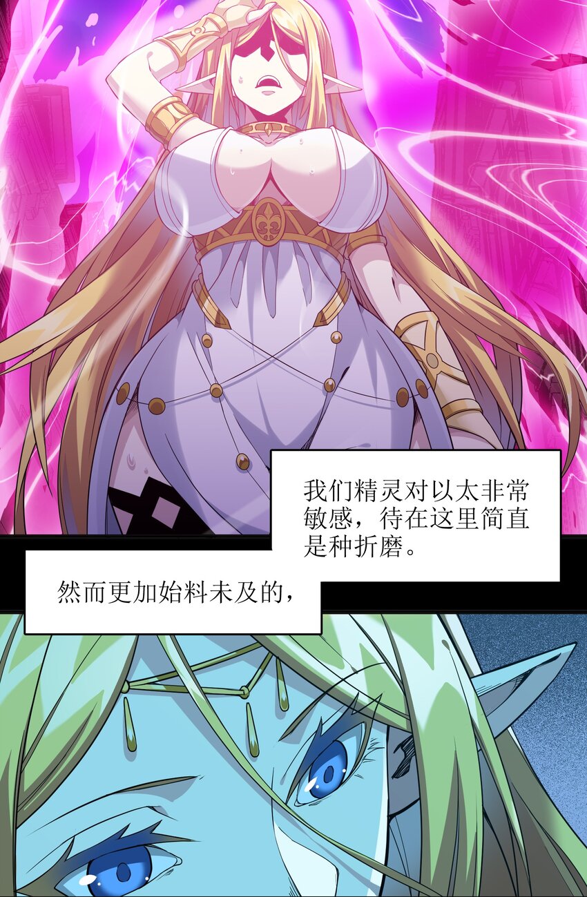 019 精灵桃瑞丝9